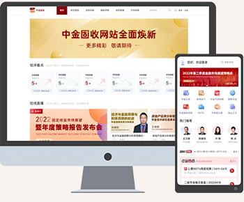 亚美·AM8(中国游)官方网站